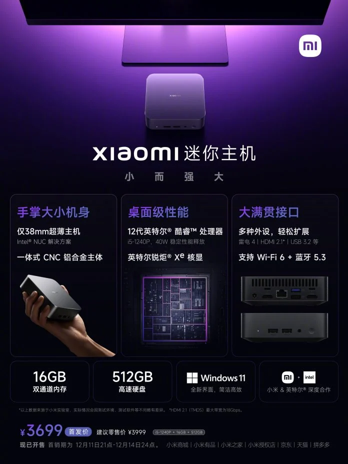 Xiaomi Mini PC