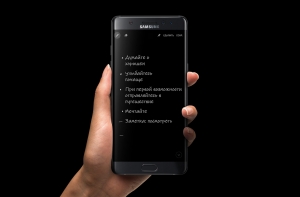 Презентация Galaxy Note 7