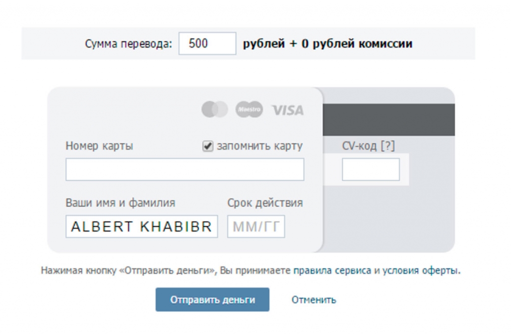 Vkontakte Online Payments