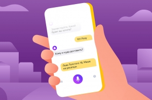 Яндекс.Телефон