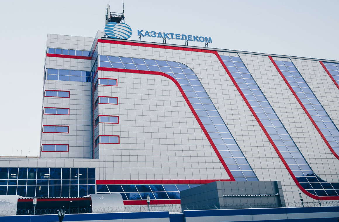 Здание дата-центра Казахтелеком в Павлодаре