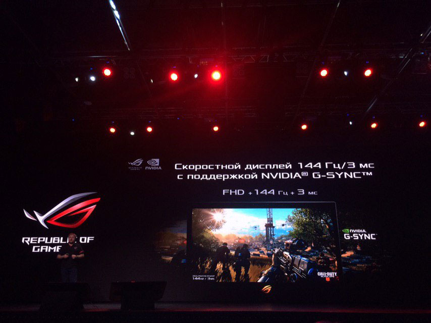 Asus ROG дисплей