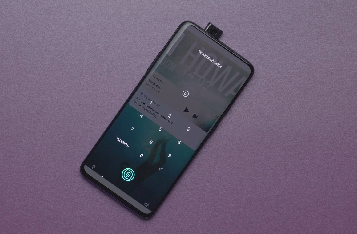 OnePlus 7 pro fingerprint sensor