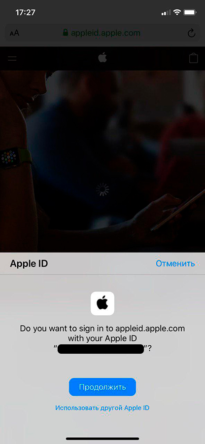 Sign-in with Apple
