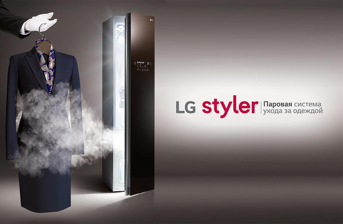 LG Styler s3wer бережная сушка для заботы о вашей одежде