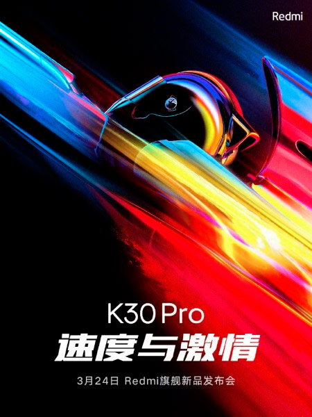 Redmi K30 Pro Official Poster