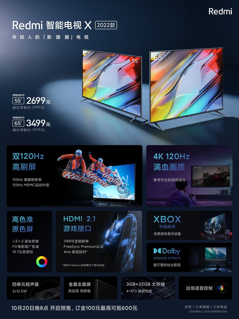 Redmi Smart TV X 2022